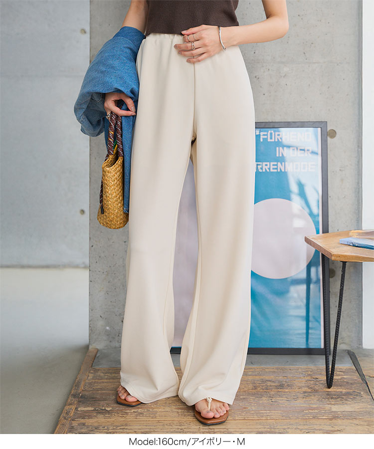 40代 選べる5サイズ 錯覚 ストレッチワイドパンツ レディース 20代 30代 M4251