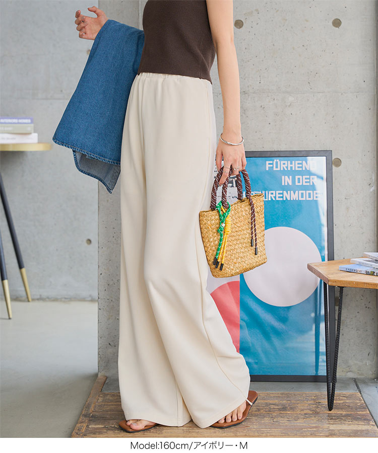 40代 選べる5サイズ 錯覚 ストレッチワイドパンツ レディース 20代 30代 M4251