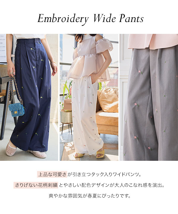 KOBE LETTUCE（神戸レタス） ワイドパンツ レディース 50代 花柄パンツ