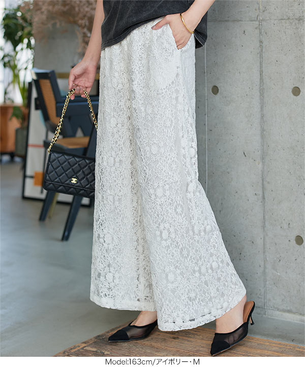 ブラック レース ワイドレッグパンツ FREAK'S STORE パンツ フラワー