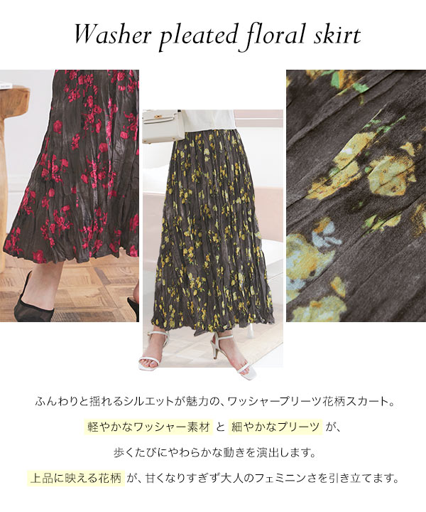 KOBE LETTUCE（神戸レタス） プリーツスカート ロング 花柄スカート 40
