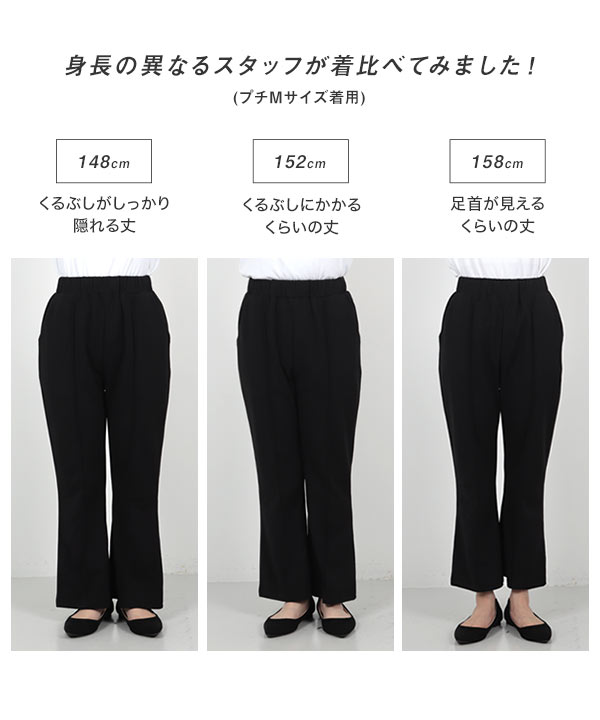 Lepis（レピス）　パンツ　長ズボン　レディース　Lサイズ ブラック　美品 LEPSIM スラックス パンツ よく伸びスラックスパンツ 147563