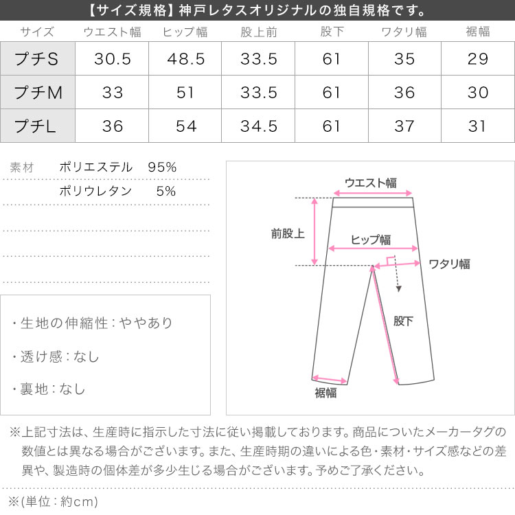シンプル Petitle プチレ 2タックワイドパンツ レディース 低身長サイズ ワイドパンツ タック ワイド きれいめ M4276