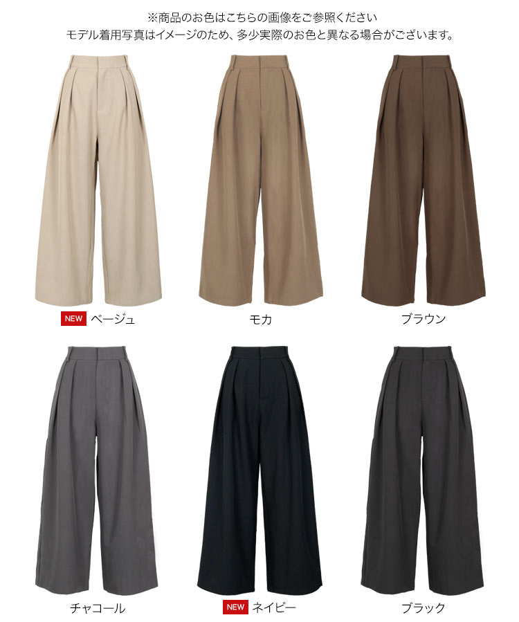 シンプル Petitle プチレ 2タックワイドパンツ レディース 低身長サイズ ワイドパンツ タック ワイド きれいめ M4276