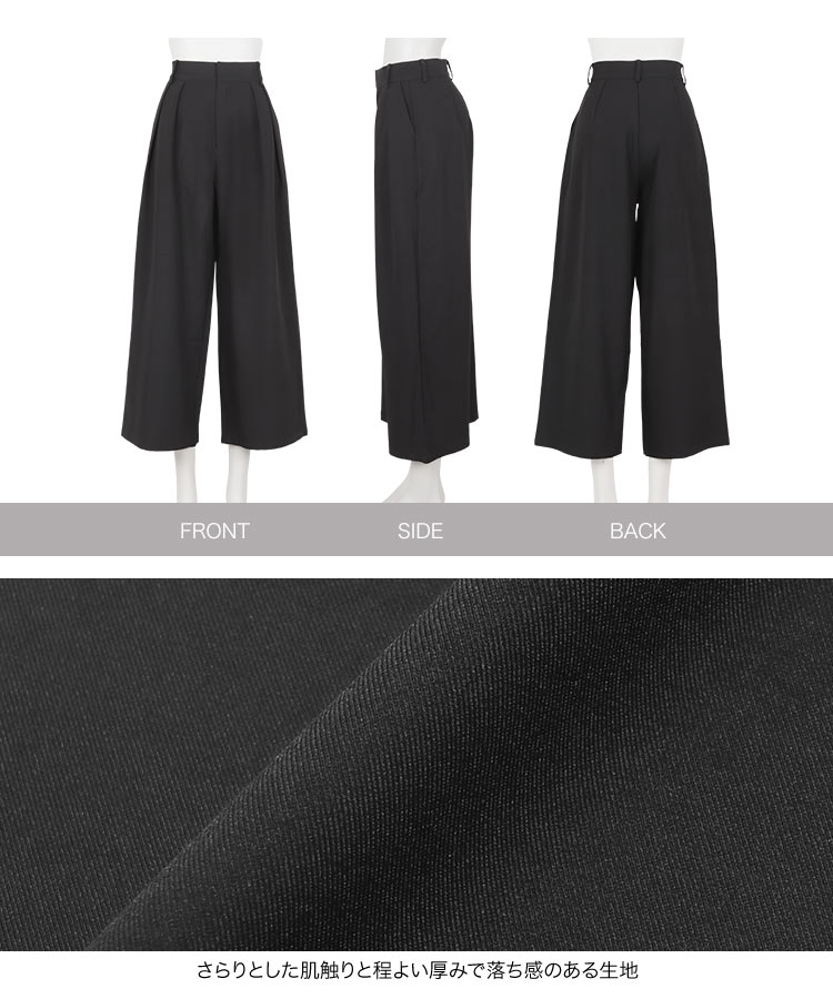 シンプル Petitle プチレ 2タックワイドパンツ レディース 低身長サイズ ワイドパンツ タック ワイド きれいめ M4276