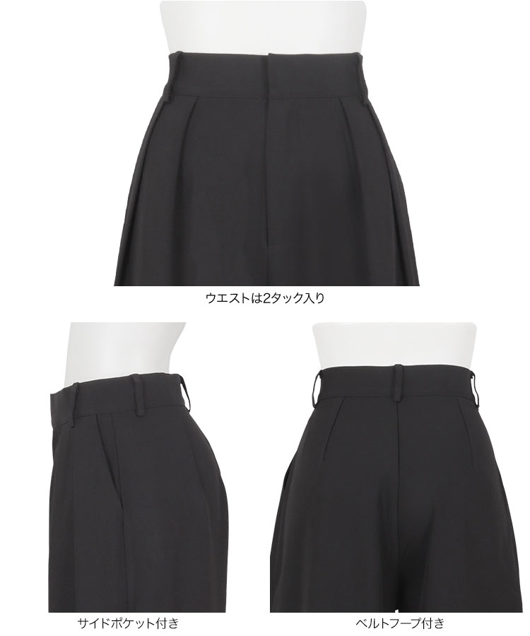 シンプル Petitle プチレ 2タックワイドパンツ レディース 低身長サイズ ワイドパンツ タック ワイド きれいめ M4276