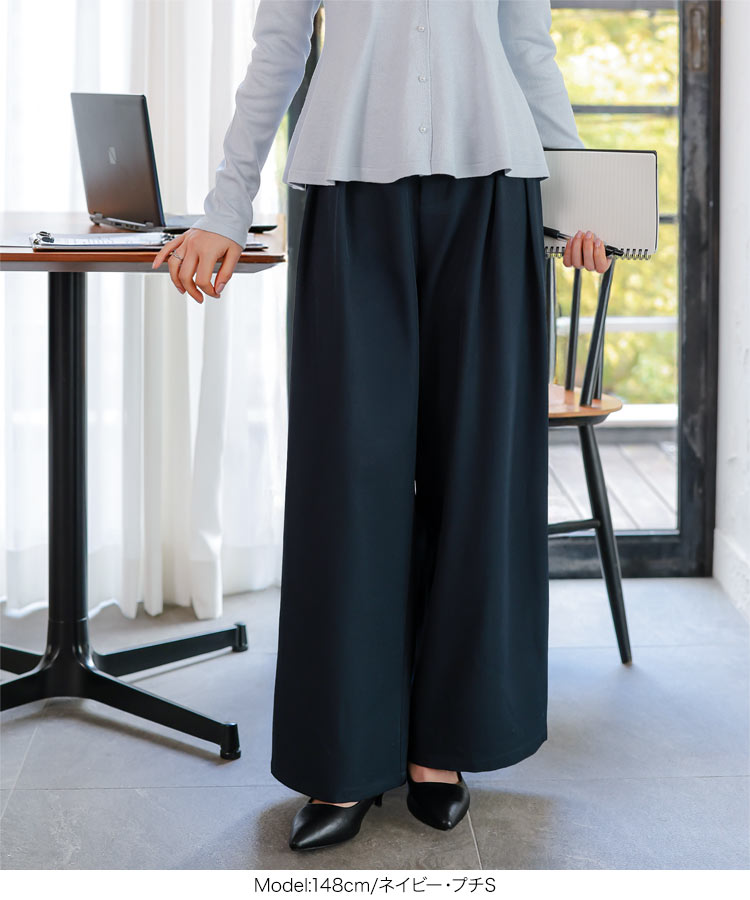 シンプル Petitle プチレ 2タックワイドパンツ レディース 低身長サイズ ワイドパンツ タック ワイド きれいめ M4276
