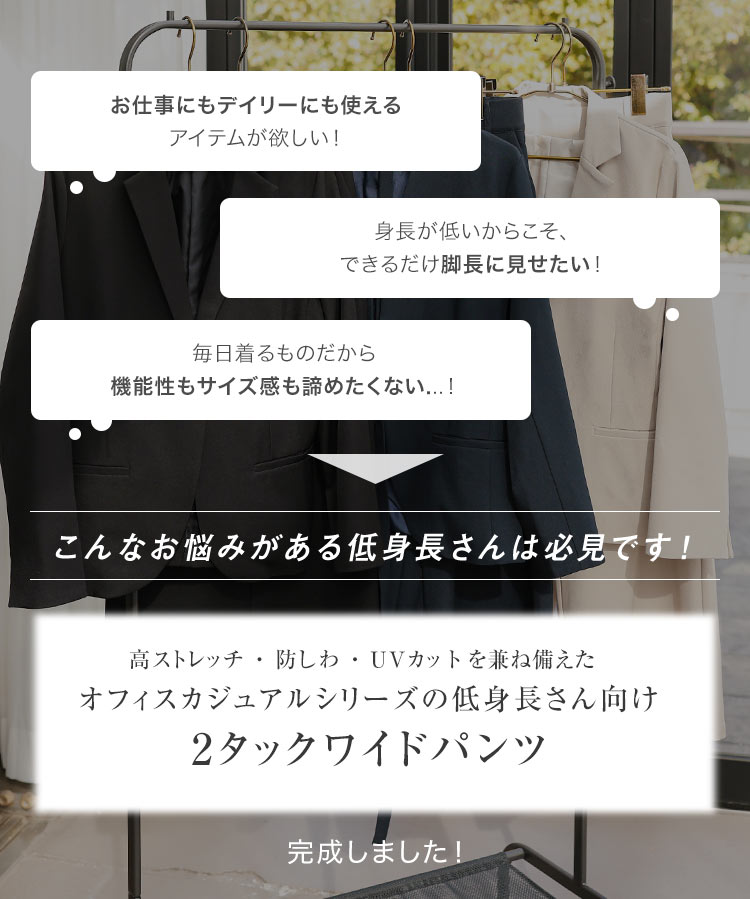 シンプル Petitle プチレ 2タックワイドパンツ レディース 低身長サイズ ワイドパンツ タック ワイド きれいめ M4276