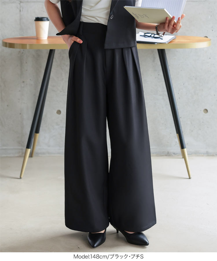 シンプル Petitle プチレ 2タックワイドパンツ レディース 低身長サイズ ワイドパンツ タック ワイド きれいめ M4276