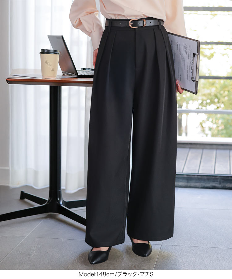 シンプル Petitle プチレ 2タックワイドパンツ レディース 低身長サイズ ワイドパンツ タック ワイド きれいめ M4276