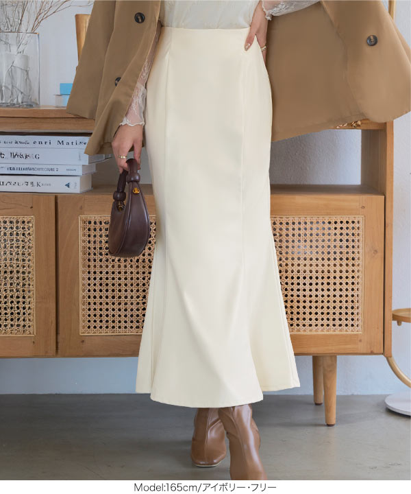 KOBE LETTUCE（神戸レタス） セール マーメイドスカート ロング 黒