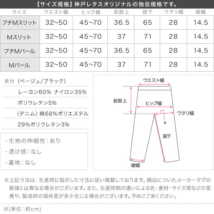 妊婦 mamaレタス 裾スリットストレッチマタニティスキニーパンツ レディース 20代 30代 40代 ボトムス 産前産後 M4282