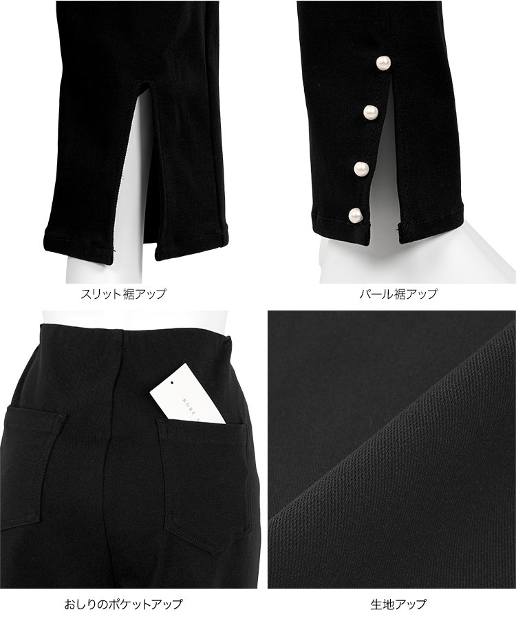 妊婦 mamaレタス 裾スリットストレッチマタニティスキニーパンツ レディース 20代 30代 40代 ボトムス 産前産後 M4282