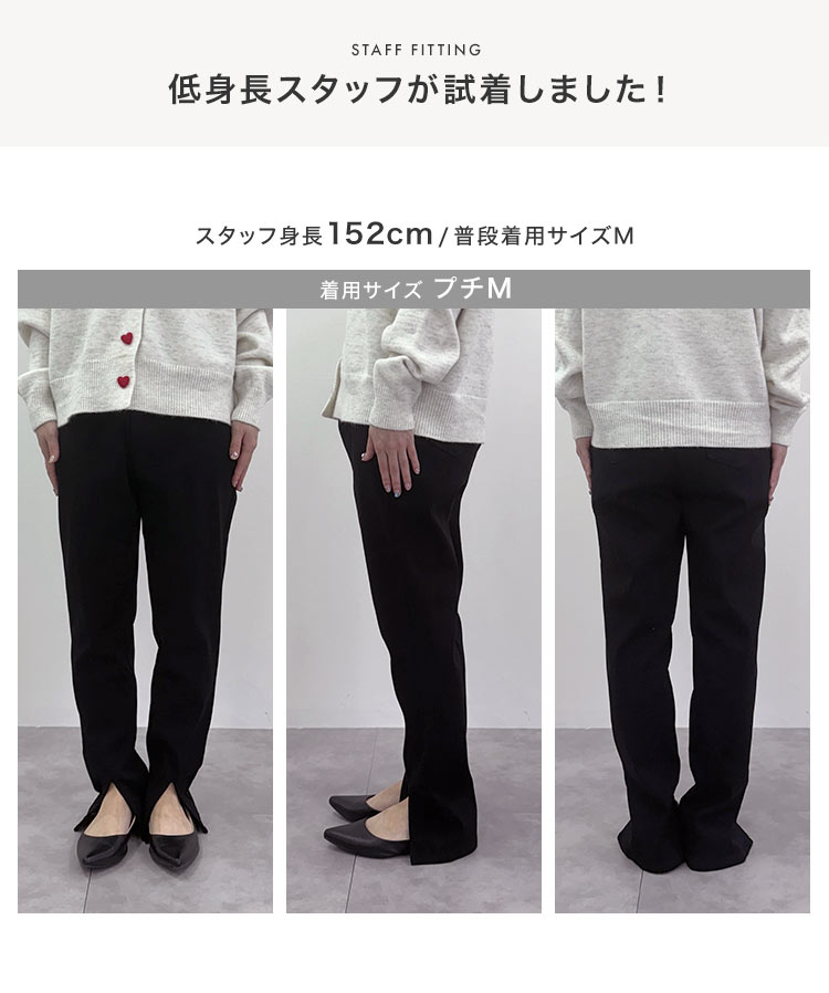 妊婦 mamaレタス 裾スリットストレッチマタニティスキニーパンツ レディース 20代 30代 40代 ボトムス 産前産後 M4282
