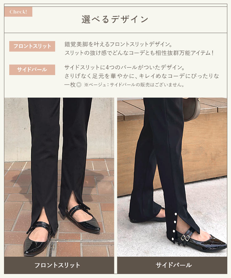 妊婦 mamaレタス 裾スリットストレッチマタニティスキニーパンツ レディース 20代 30代 40代 ボトムス 産前産後 M4282