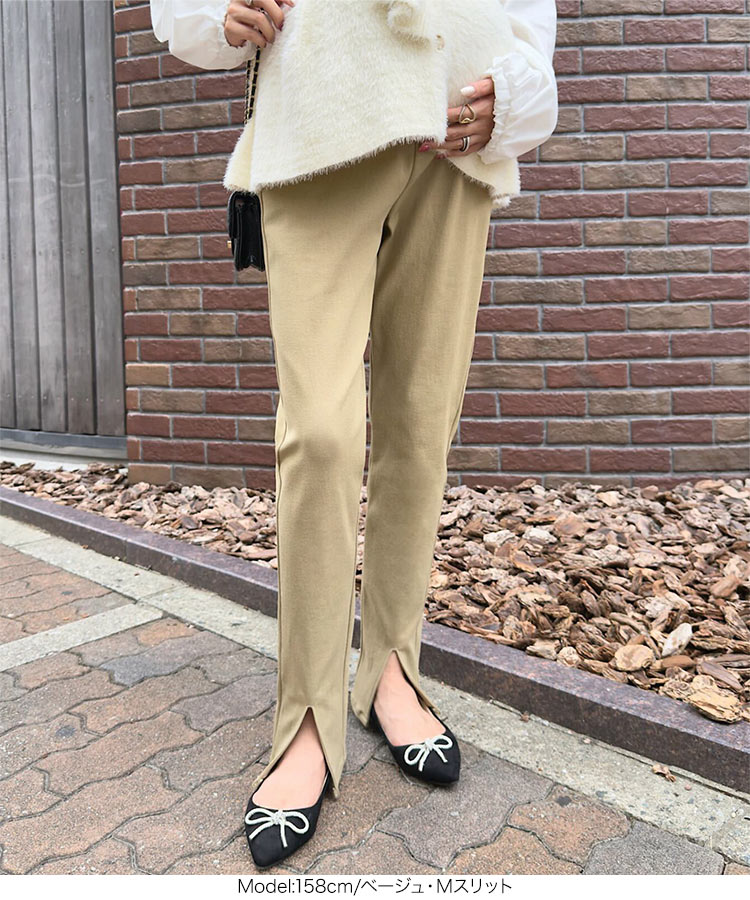 妊婦 mamaレタス 裾スリットストレッチマタニティスキニーパンツ レディース 20代 30代 40代 ボトムス 産前産後 M4282
