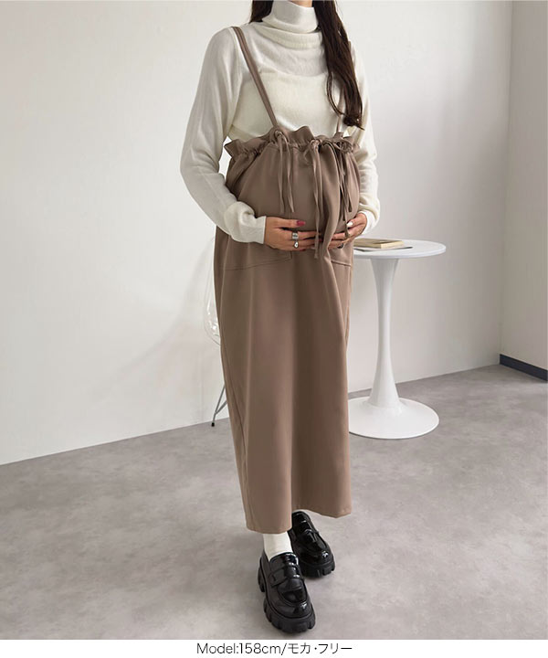 KOBE LETTUCE（神戸レタス） マタニティ スカート ロング mamaレタス