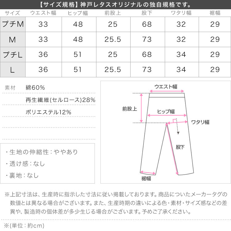 バレルレッグ 圧倒的着痩せカーブデニムパンツ レディース デニム ジーンズ カーブ 骨スト 着痩せ カーブデニム M4288