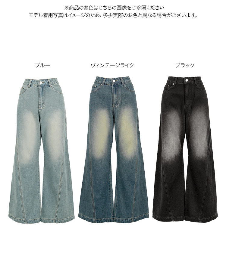 バレルレッグ 圧倒的着痩せカーブデニムパンツ レディース デニム ジーンズ カーブ 骨スト 着痩せ カーブデニム M4288
