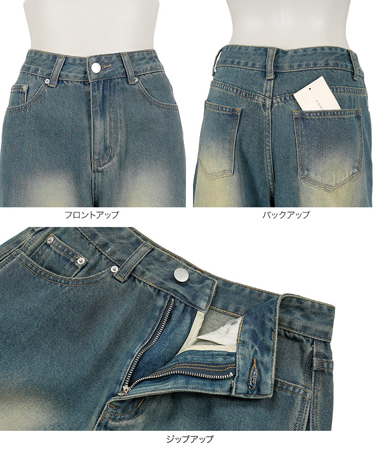 バレルレッグ 圧倒的着痩せカーブデニムパンツ レディース デニム ジーンズ カーブ 骨スト 着痩せ カーブデニム M4288