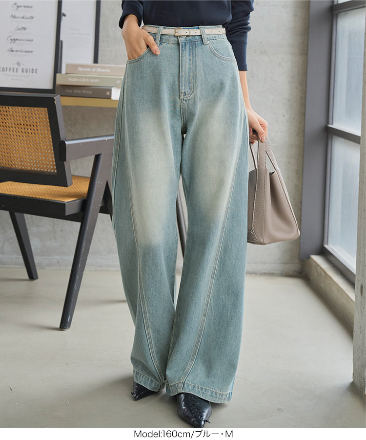 バレルレッグ 圧倒的着痩せカーブデニムパンツ レディース デニム ジーンズ カーブ 骨スト 着痩せ カーブデニム M4288