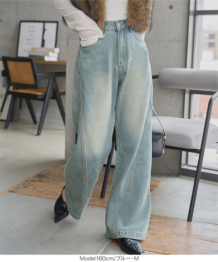 バレルレッグ 圧倒的着痩せカーブデニムパンツ レディース デニム ジーンズ カーブ 骨スト 着痩せ カーブデニム M4288