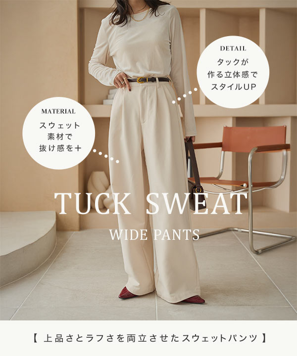 KOBE LETTUCE（神戸レタス） ワイドパンツ レディース ボトムス