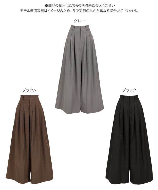 KOBE LETTUCE（神戸レタス） ワイドパンツ レディース ボトムス 秋 冬