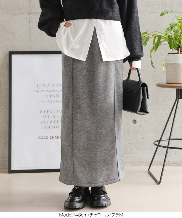 KOBE LETTUCE（神戸レタス） スカート ロング 秋冬 裏起毛 40代 裏ボア