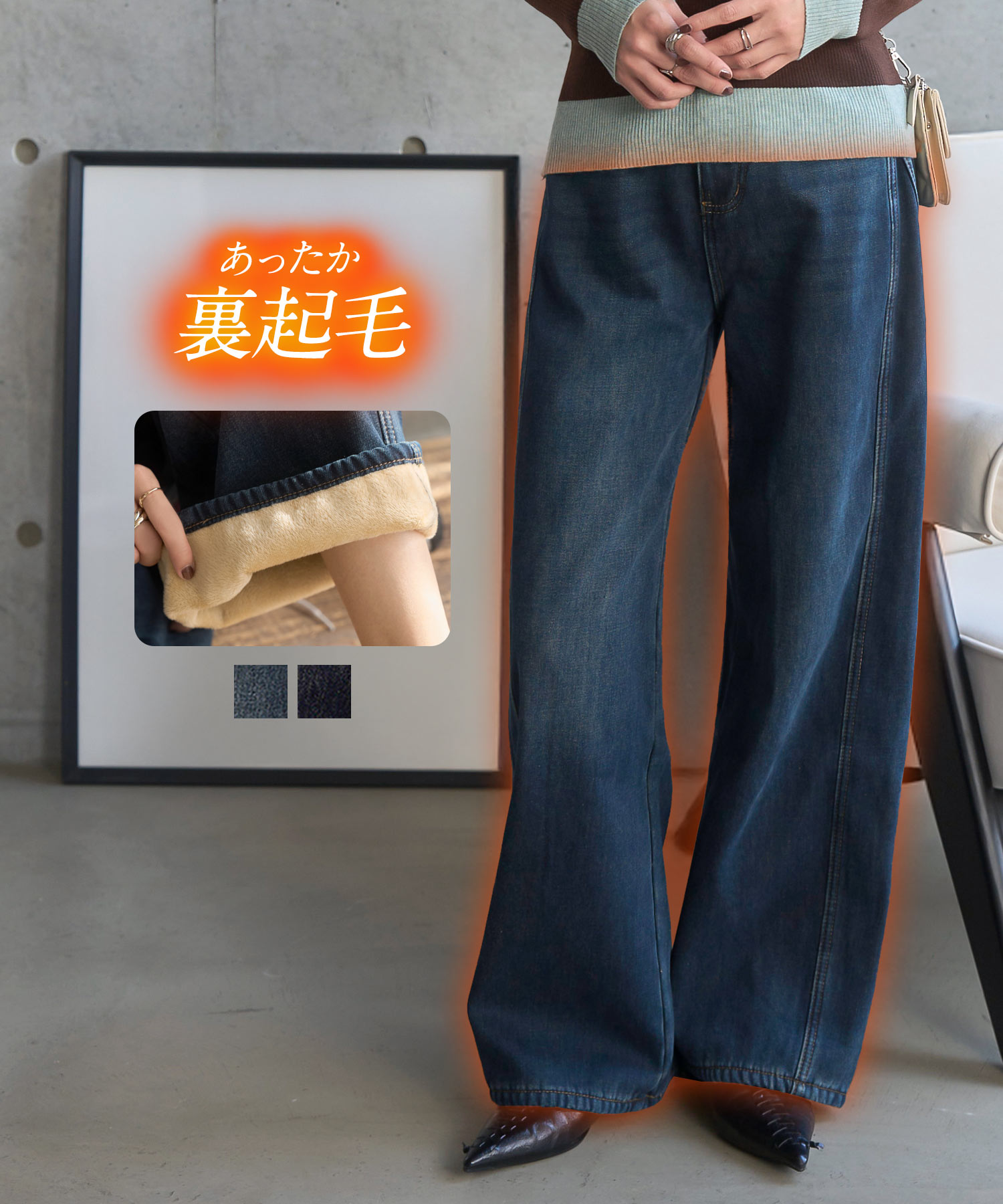 KOBE LETTUCE（神戸レタス） デニムパンツ レディース カーブパンツ