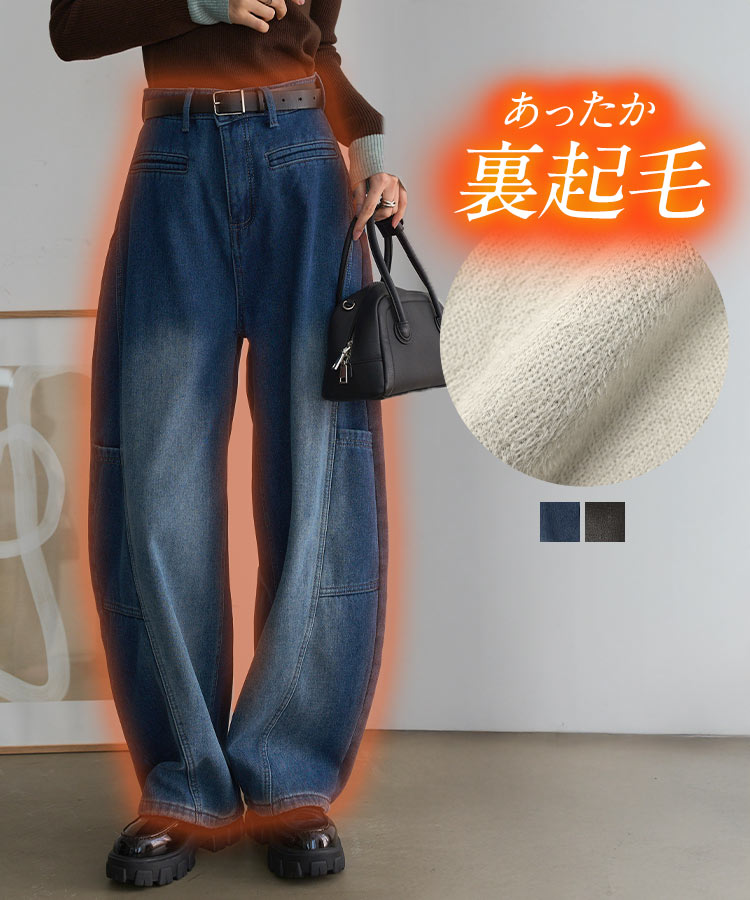 KOBE LETTUCE（神戸レタス） 裏起毛パンツ レディース デニム 冬 40代