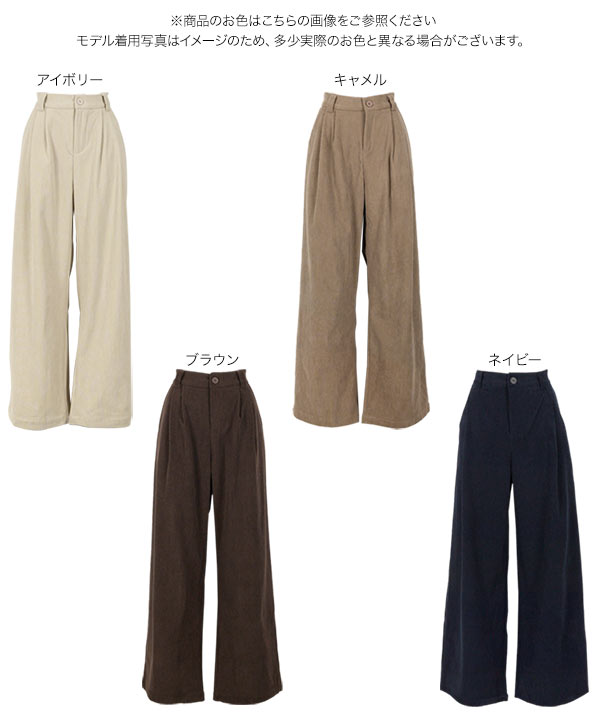 KOBE LETTUCE（神戸レタス） コーデュロイパンツ レディース ワイド