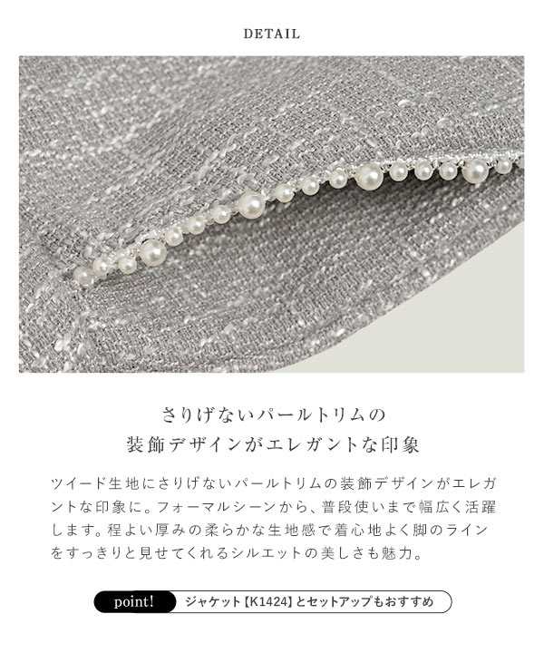 KOBE LETTUCE（神戸レタス） ツイード ショートパンツ レディース 40代