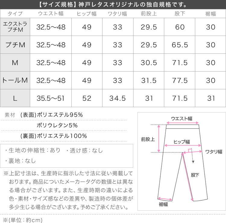暖か 裏起毛 裏フリース暖か錯覚 カーブパンツ レディース 20代 30代 40代 裏起毛 ボトム パンツ ロング丈 M4351