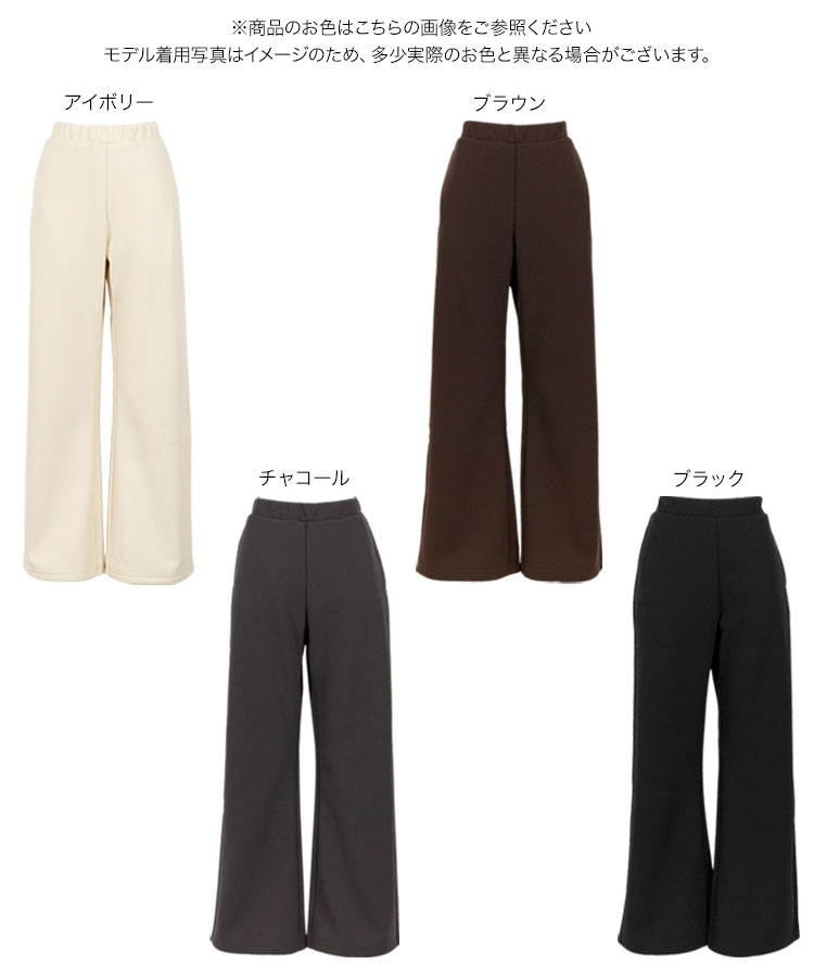 暖か 裏起毛 裏フリース暖か錯覚 カーブパンツ レディース 20代 30代 40代 裏起毛 ボトム パンツ ロング丈 M4351