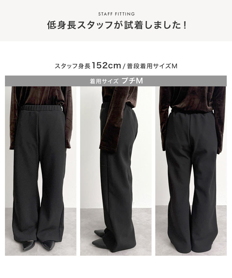 暖か 裏起毛 裏フリース暖か錯覚 カーブパンツ レディース 20代 30代 40代 裏起毛 ボトム パンツ ロング丈 M4351