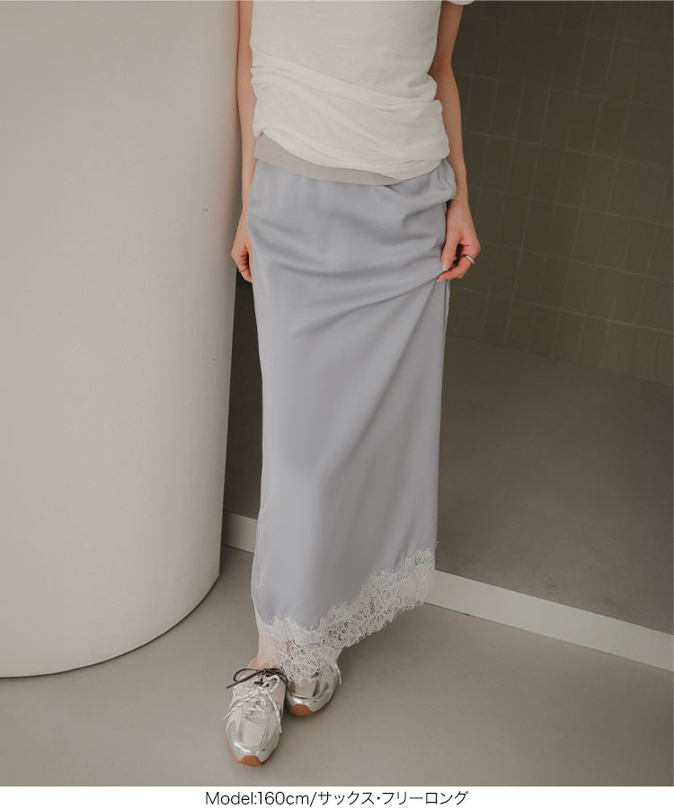 レーススカート 選べる2タイプミディorロング裾レースサテンスカート レディース 20代 30代 40代 レース M4360