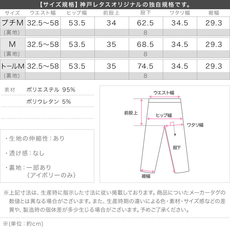 マタニティ mamaレタス ストレッチワイドパンツ レディース 20代 30代 40代 パンツ ボトム ワイド ロング M4365