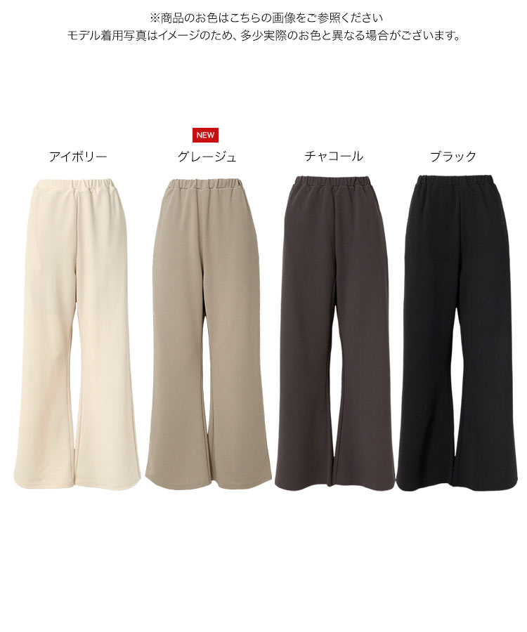 マタニティ mamaレタス ストレッチワイドパンツ レディース 20代 30代 40代 パンツ ボトム ワイド ロング M4365
