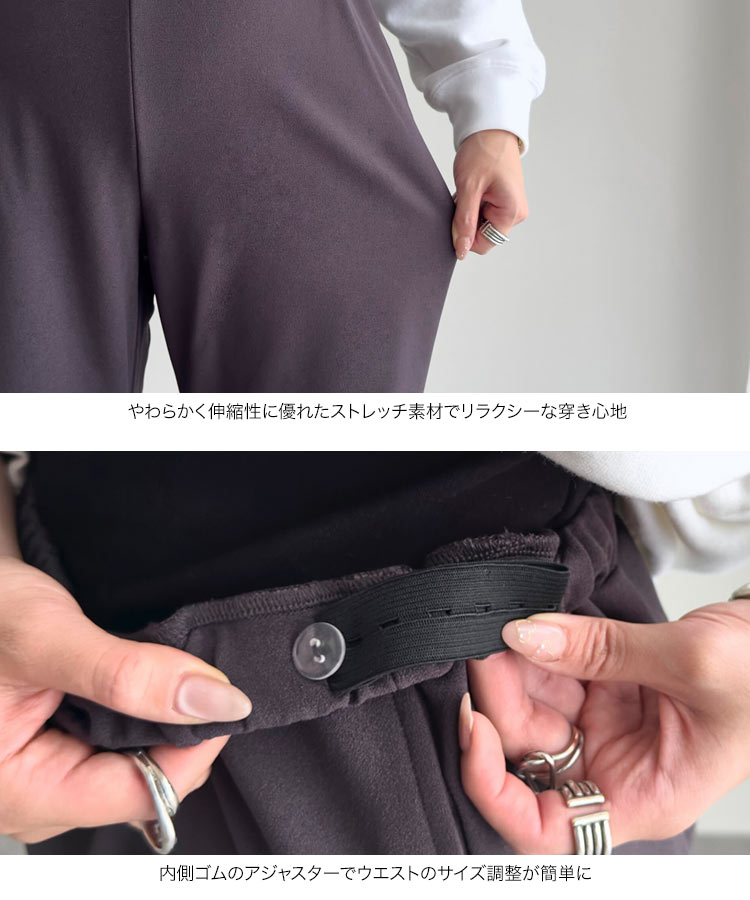 マタニティ mamaレタス ストレッチワイドパンツ レディース 20代 30代 40代 パンツ ボトム ワイド ロング M4365