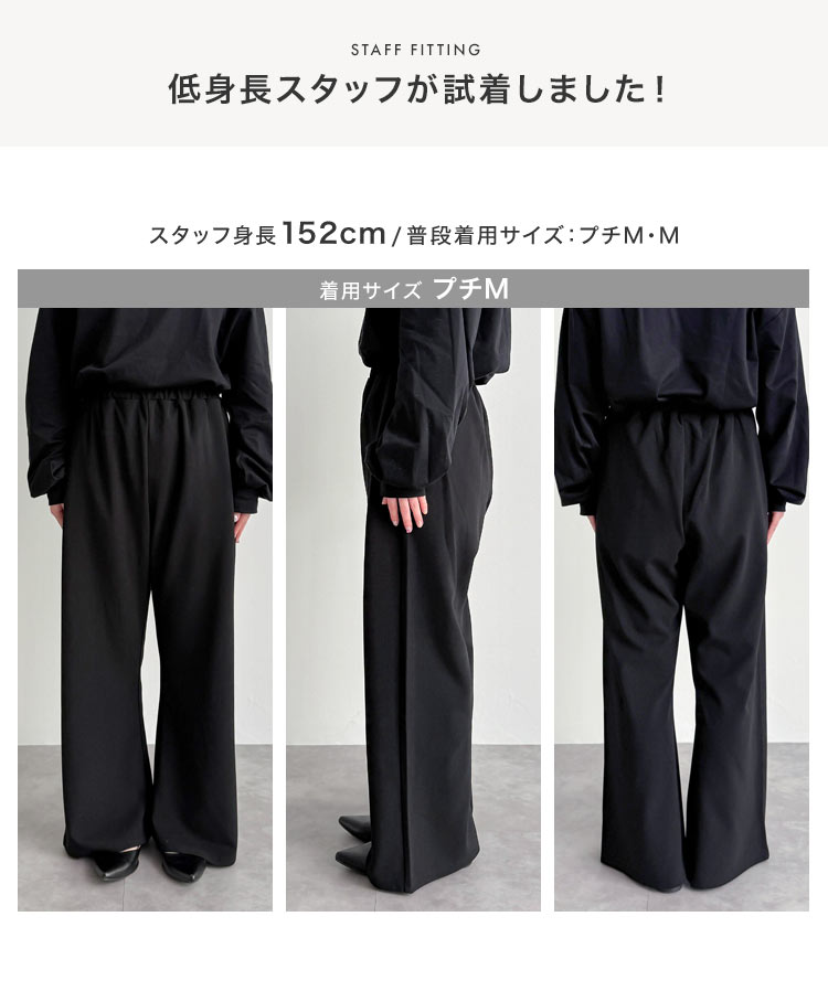 マタニティ mamaレタス ストレッチワイドパンツ レディース 20代 30代 40代 パンツ ボトム ワイド ロング M4365