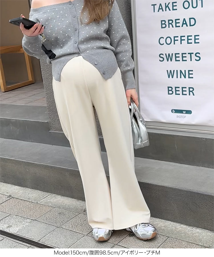 マタニティ mamaレタス ストレッチワイドパンツ レディース 20代 30代 40代 パンツ ボトム ワイド ロング M4365