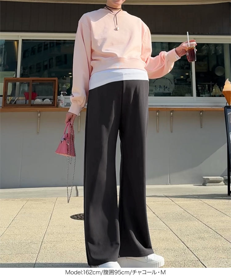マタニティ mamaレタス ストレッチワイドパンツ レディース 20代 30代 40代 パンツ ボトム ワイド ロング M4365