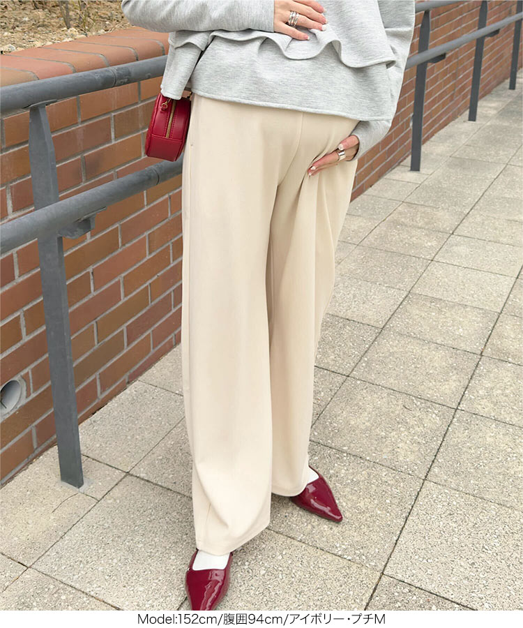 マタニティ mamaレタス ストレッチワイドパンツ レディース 20代 30代 40代 パンツ ボトム ワイド ロング M4365