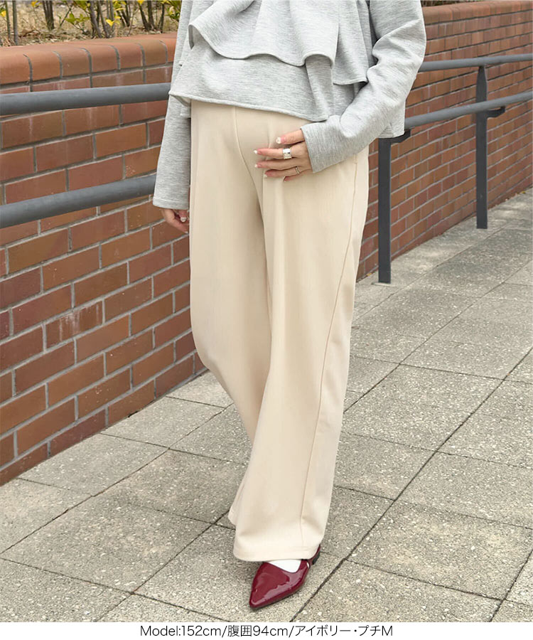 マタニティ mamaレタス ストレッチワイドパンツ レディース 20代 30代 40代 パンツ ボトム ワイド ロング M4365