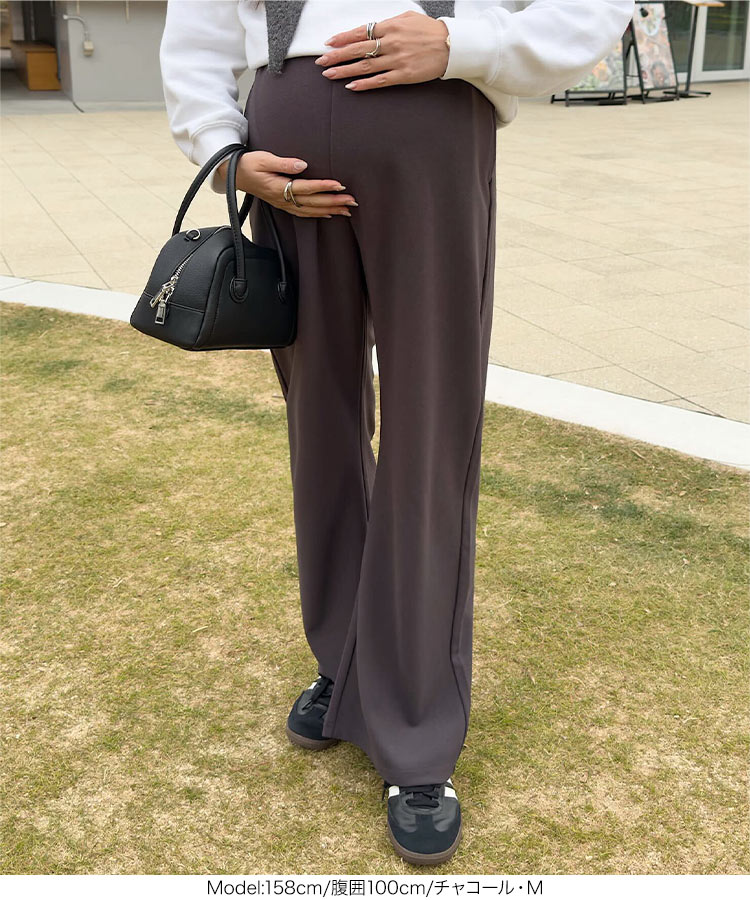 マタニティ mamaレタス ストレッチワイドパンツ レディース 20代 30代 40代 パンツ ボトム ワイド ロング M4365