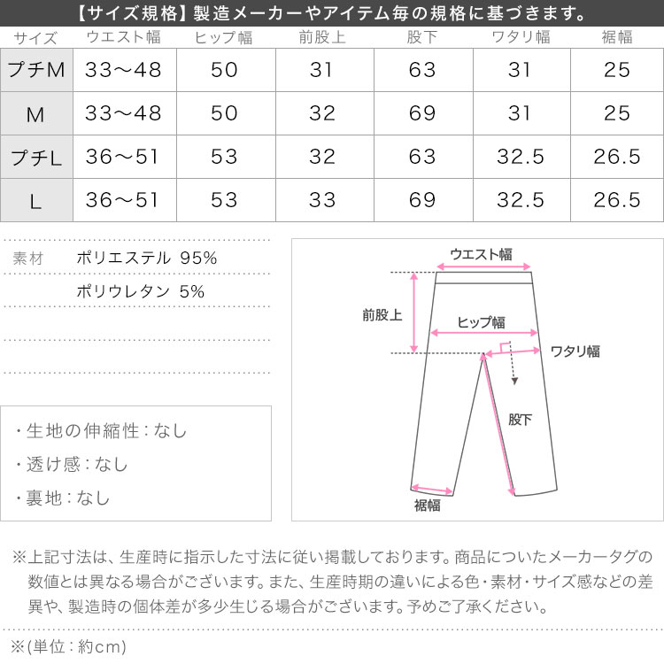 スーツ 選べるサイズ防シワウエストゴムワイドパンツ オフィスカジュアル レディース 女性 服装 レディーススーツ M4366