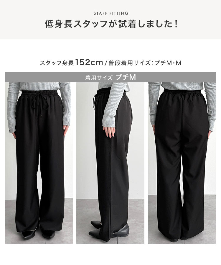 スーツ 選べるサイズ防シワウエストゴムワイドパンツ オフィスカジュアル レディース 女性 服装 レディーススーツ M4366