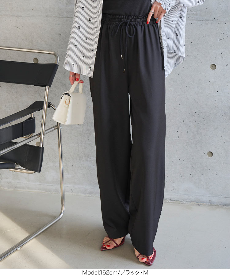 スーツ 選べるサイズ防シワウエストゴムワイドパンツ オフィスカジュアル レディース 女性 服装 レディーススーツ M4366