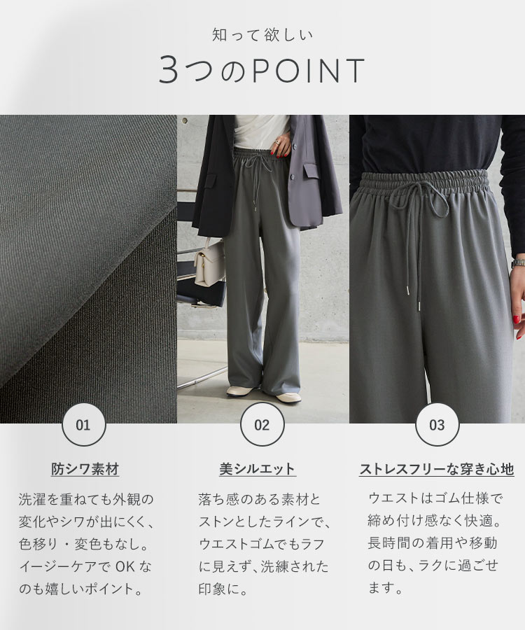 スーツ 選べるサイズ防シワウエストゴムワイドパンツ オフィスカジュアル レディース 女性 服装 レディーススーツ M4366